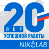 Компания NIKOLAB празднует 20-летие!
