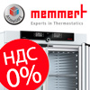 Новый прайс-лист Memmert: камеры UN, UF, SN, SF, IN, IF теперь без НДС!