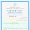 Бутылочные дозаторы и цифровые бюретки Hirschmann внесены в Государственный реестр средств измерений РФ Бутылочные дозаторы и цифровые бюретки Hirschmann внесены в Государственный реестр средств измерений РФ