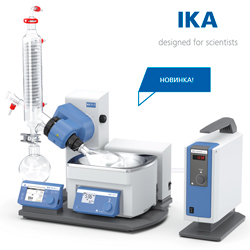 Новые ротационные испарители IKA RV 10 auto pro