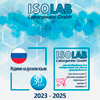 Новый каталог ISOLAB 2023-2025 Новый каталог ISOLAB 2023-2025
