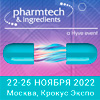 Выставка Pharmtech & Ingredients 2022 начала свою работу!