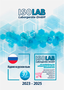 Новый каталог ISOLAB 2023-2025