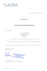 Компания NIKOLAB подтвердила статус официального дистрибьютора продукции LAUDA-GFL
