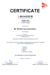 Сервис-тренинг BINDER