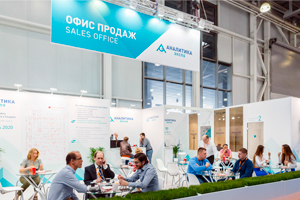 Выставка «Аналитика Экспо 2020» перенесена на сентябрь