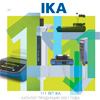 Новый каталог IKA 2021 на русском языке Новый каталог IKA 2021 на русском языке