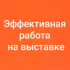 Тренинг Тренинг