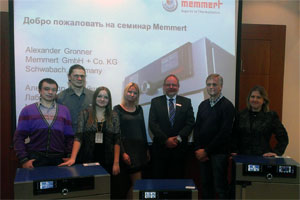 Участники тренинга по продукции Memmert, Москва, 12.10.2012