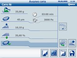 Воздухоструйный ситовой аппарат Hosokawa Alpine e200LS Professional