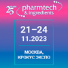 Выставка Pharmtech & Ingredients 2023 начала свою работу!