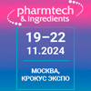 Выставка Pharmtech & Ingredients 2024 начала свою работу!