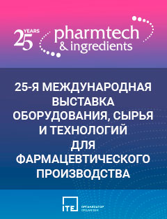 Выставка Pharmtech & Ingredients 2023 начала свою работу!